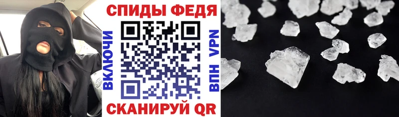 Amphetamine Premium  Волгоград 