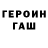 Кетамин VHQ Dima Shott