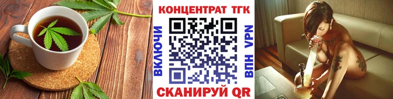 купить закладку  Волгоград  Печенье с ТГК конопля 