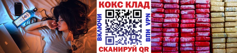 Кокаин 98% Волгоград
