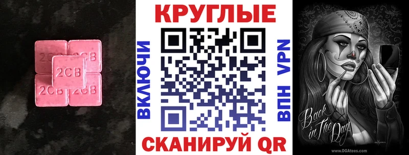 Экстази Philipp Plein цена наркотик Волгоград