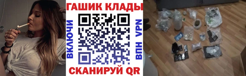 KRAKEN вход  Волгоград  Гашиш Premium 