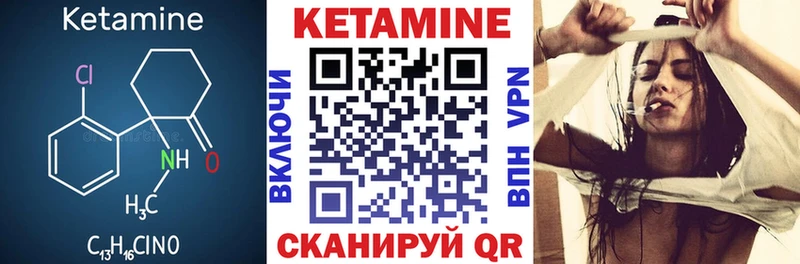 Кетамин ketamine  дарк нет официальный сайт  Волгоград 