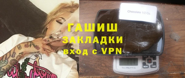 jwh Абдулино