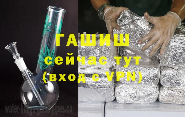 jwh Абдулино