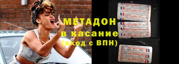 jwh Абдулино