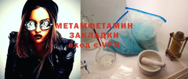 mix Абаза
