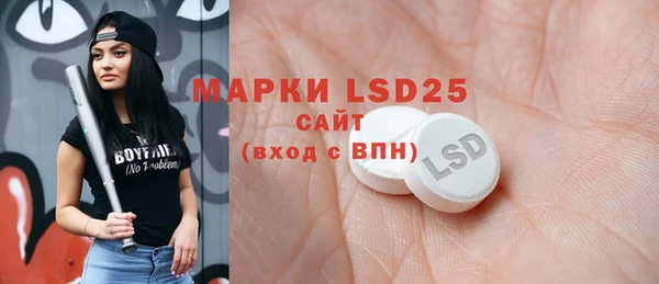 ECSTASY Магадан