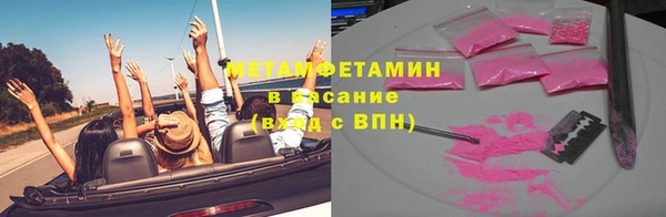 mix Абаза