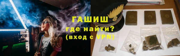 герыч Абинск