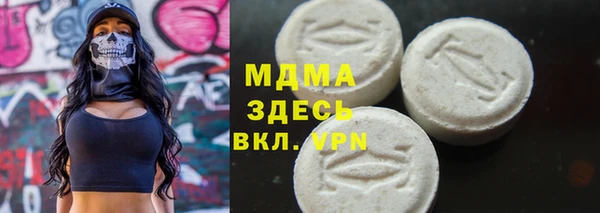 mix Абаза