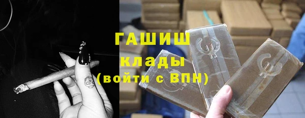 трава Магас