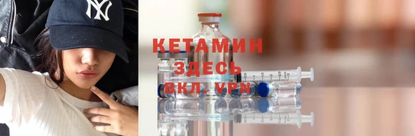 трава Магас