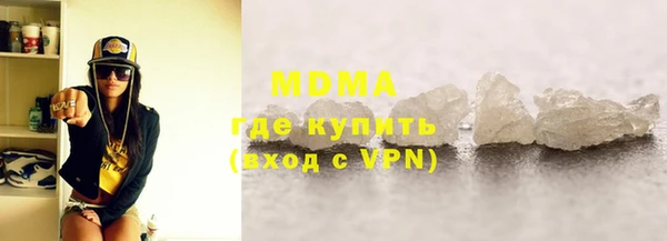 mix Абаза