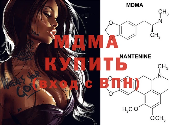 герыч Абинск