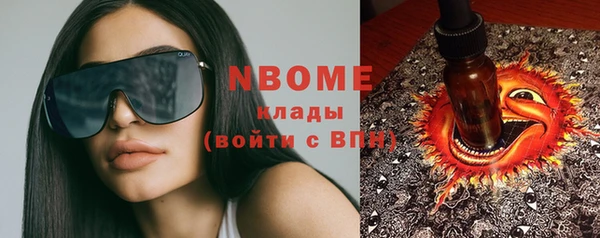 герыч Абинск