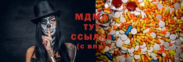 герыч Абинск
