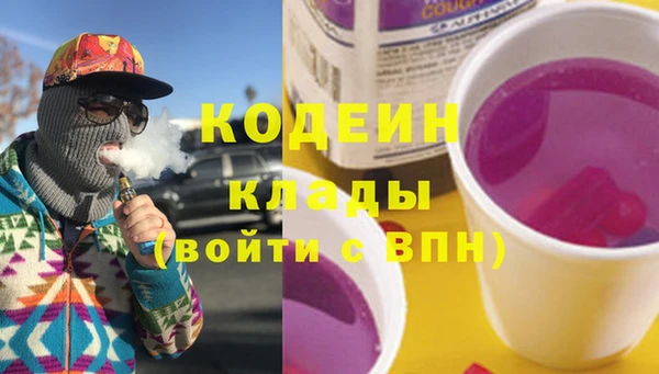 герыч Абинск