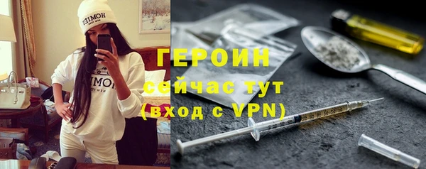 герыч Абинск