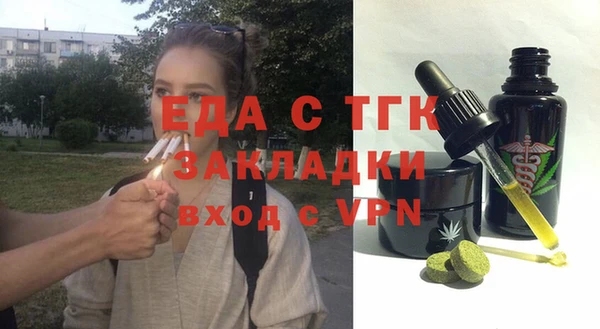 jwh Абдулино