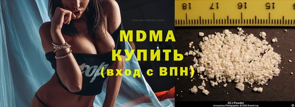 mix Абаза