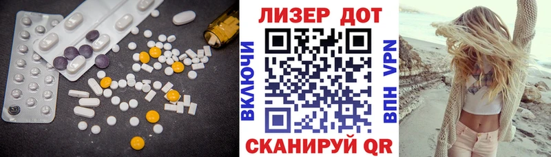ЛСД экстази кислота  Волгоград 