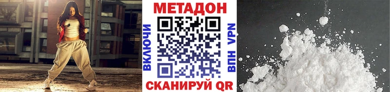 Метадон белоснежный  omg сайт  Волгоград  сколько стоит 