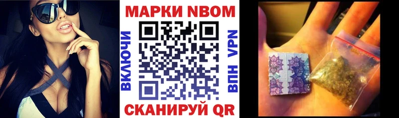 купить Волгоград OMG Наркотические марки 1,8мг